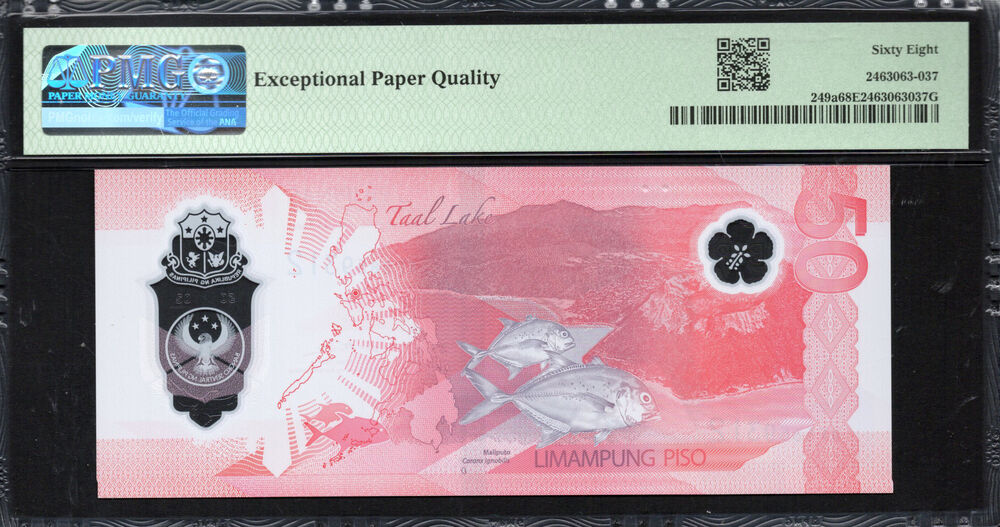 Philippines - 50 Piso 2025 - Pick # 249a - PMG 68 EPQ