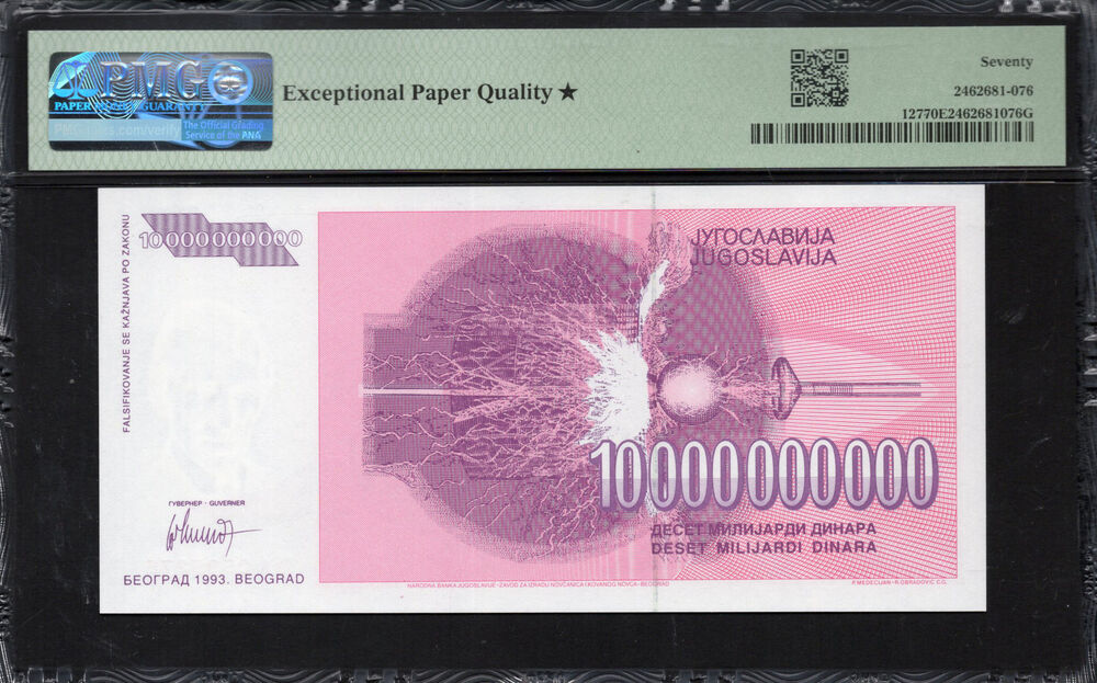 Yugoslavia - 10.000.000.000 Dinara 1993 - Pick # 127 - PMG 70 EPQ ★