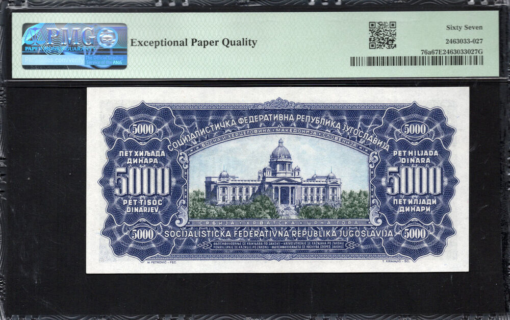 Yugoslavia - 5.000 Dinara 1963 - Pick # 76a - PMG 67 EPQ