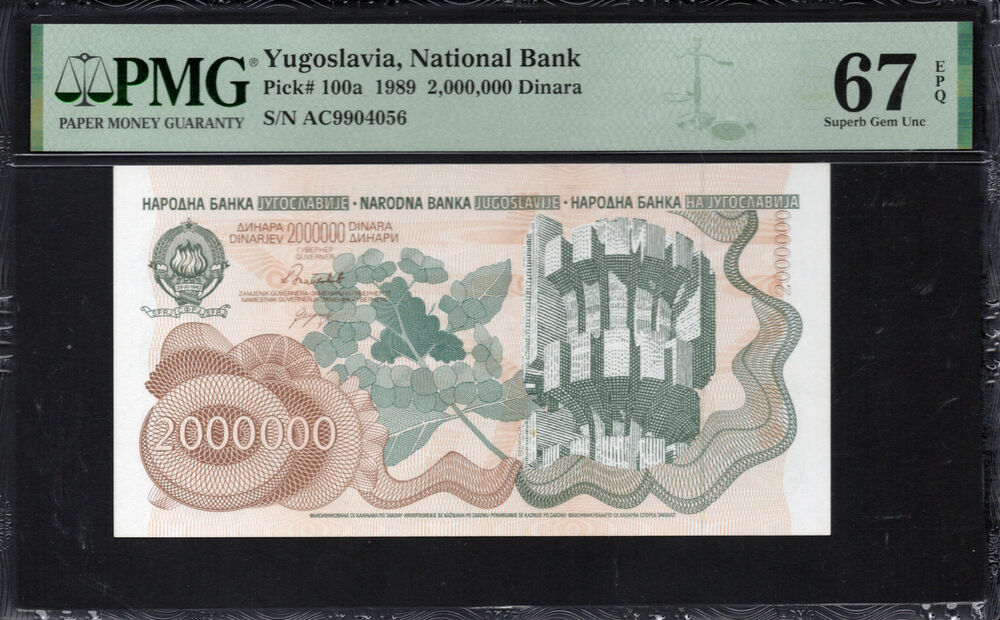 Yugoslavia - 2.000.000 Dinara 1989 - Pick # 100a - PMG 67 EPQ