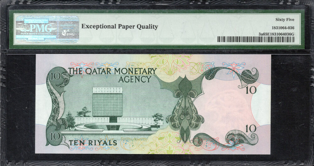 Qatar - 10 Riyals 1973 - Pick # 3a - PMG 65 EPQ