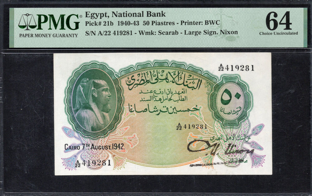 Egypt - 50 Piastres 1940 - Pick # 21b - PMG 64 Choice Uncirculated
