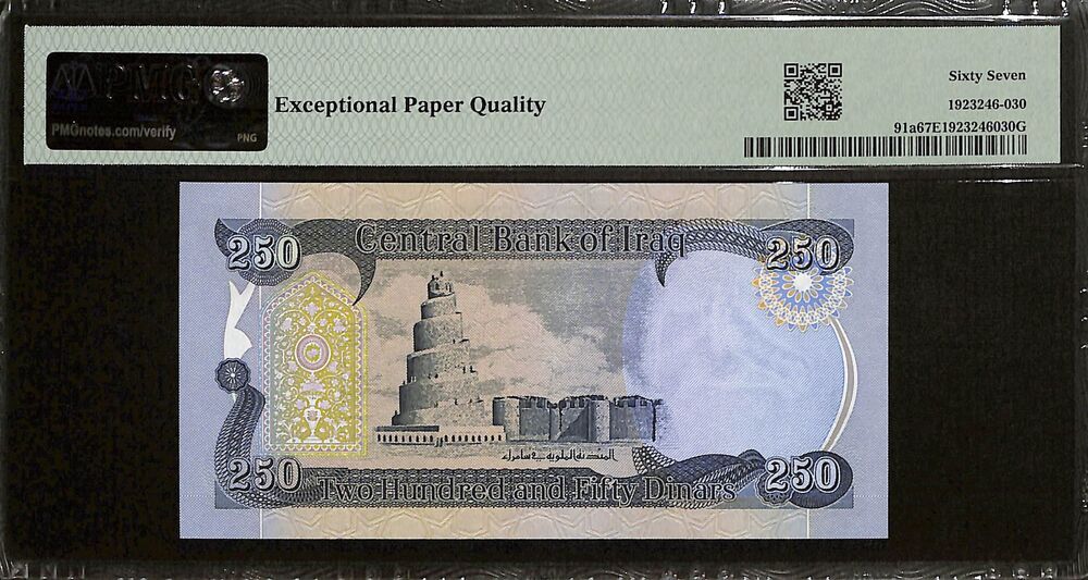 Iraq - 250 Dinars 2003 - Pick # 91a - PMG 67 EPQ