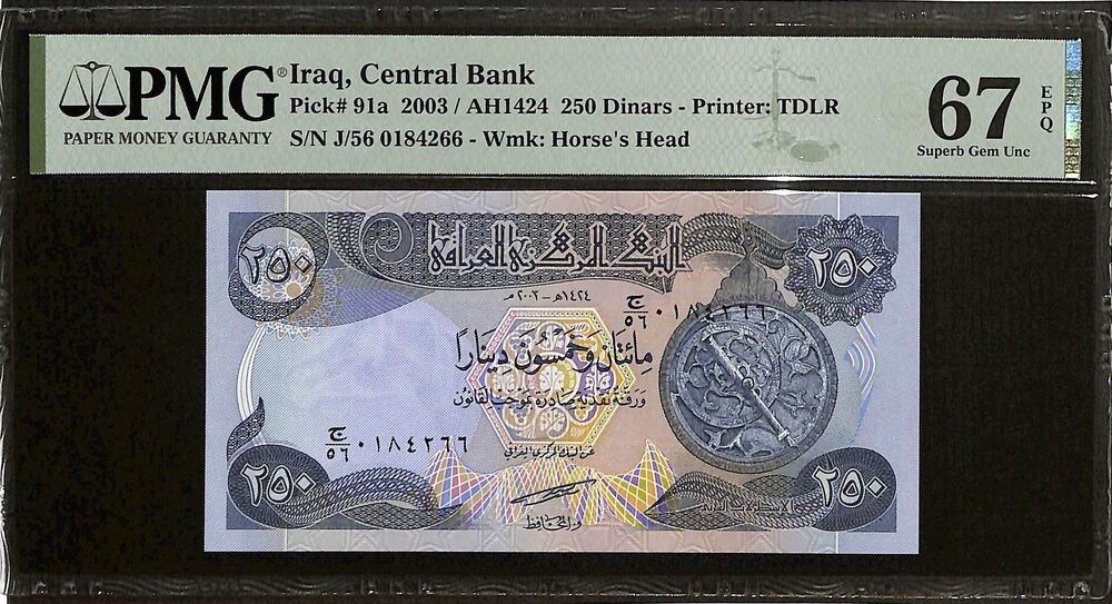 Iraq - 250 Dinars 2003 - Pick # 91a - PMG 67 EPQ