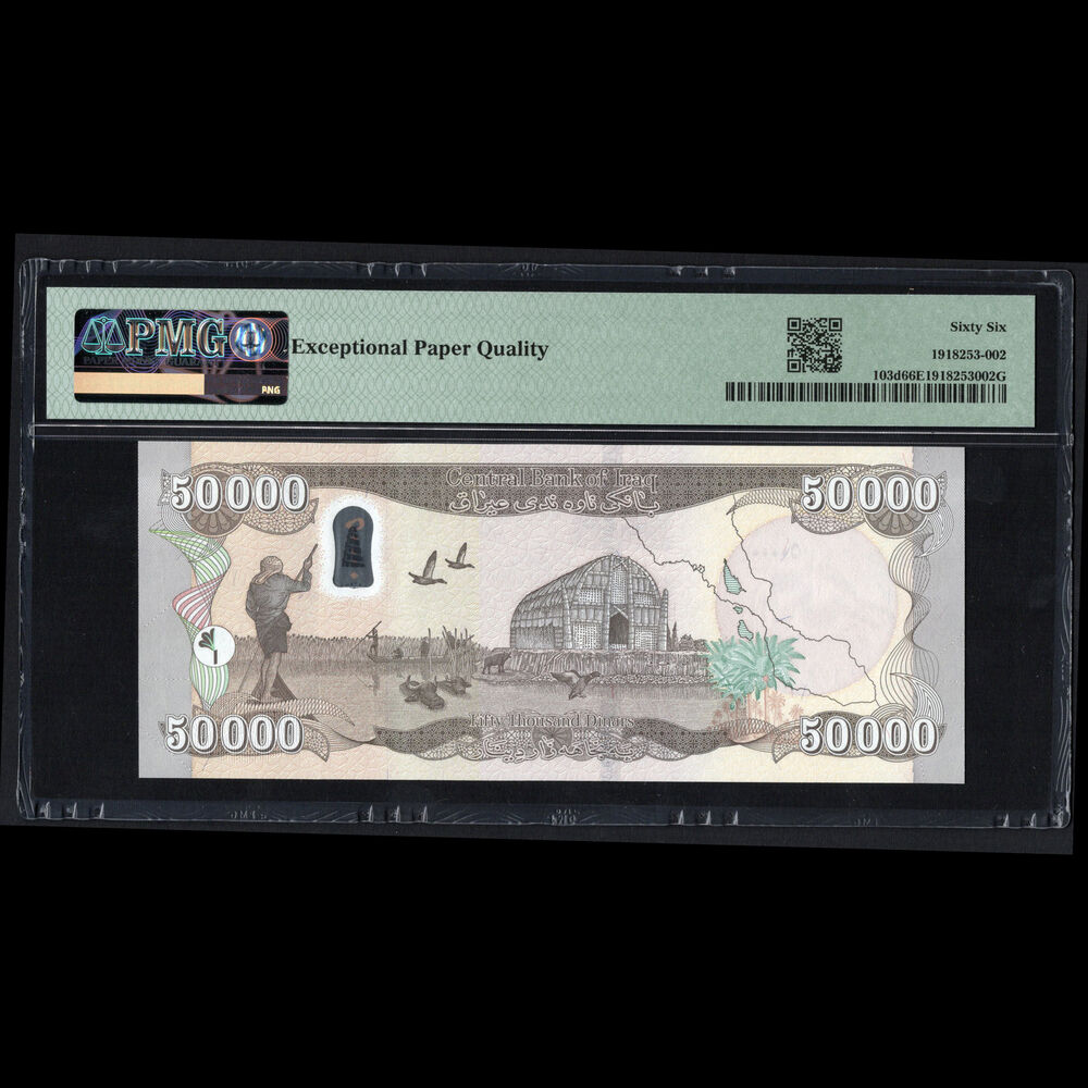 Iraq - 50.000 Dinars 2023 - Pick # 103d - PMG 66 EPQ