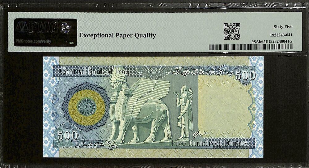 Iraq - 500 Dinars 2018 - Pick # 98Ab - PMG 65 EPQ
