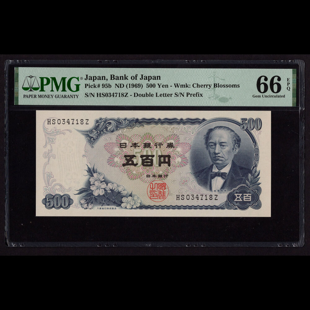 Japan - 500 Yen 1969 - Pick # 95b - PMG 66 EPQ