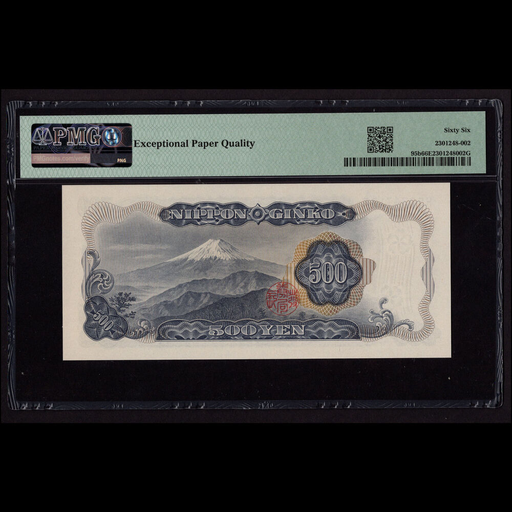 Japan - 500 Yen 1969 - Pick # 95b - PMG 66 EPQ