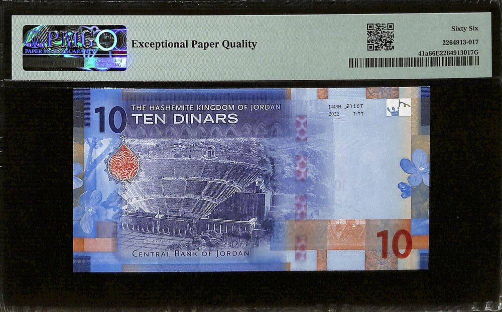 Jordan - 10 Dinars 2022 - Pick # 41a - PMG 66 EPQ