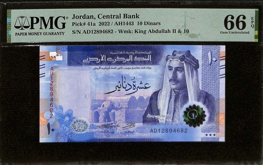 Jordan - 10 Dinars 2022 - Pick # 41a - PMG 66 EPQ