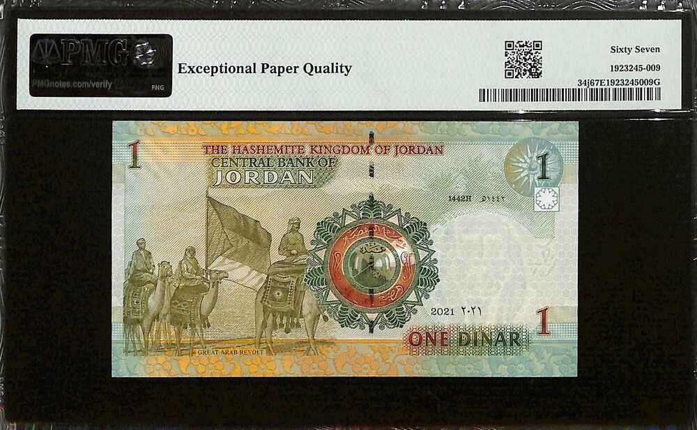 Jordan - 1 Dinar 2021 - Pick # 34j - PMG 67 EPQ