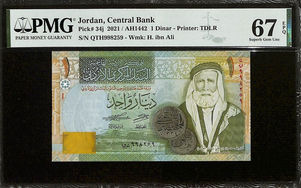 Jordan - 1 Dinar 2021 - Pick # 34j - PMG 67 EPQ