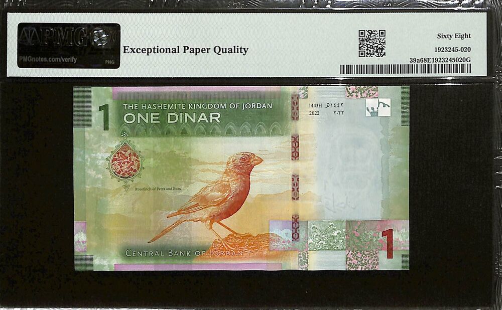 Jordan - 1 Dinar 2022 - Pick # 39a - PMG 68 EPQ