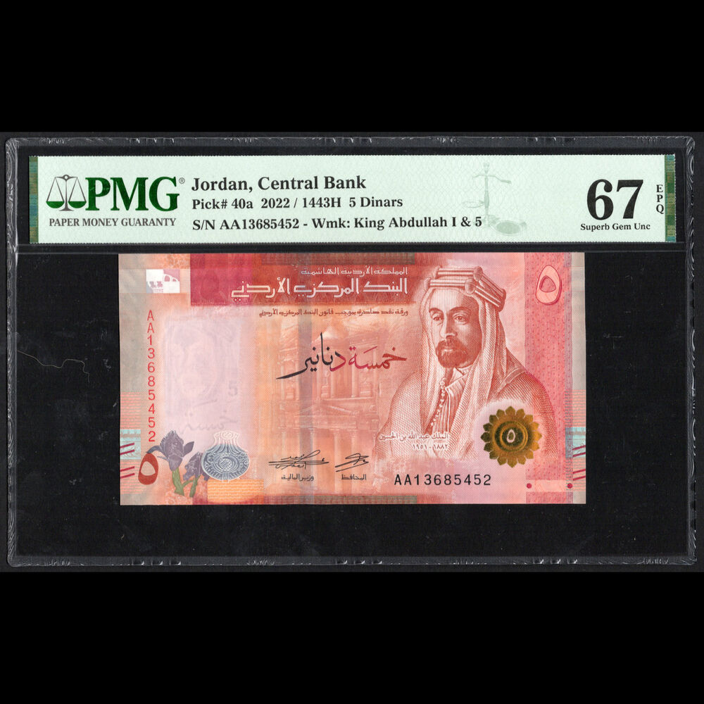 Jordan - 5 Dinars 2022 - Pick # 40a - PMG 67 EPQ