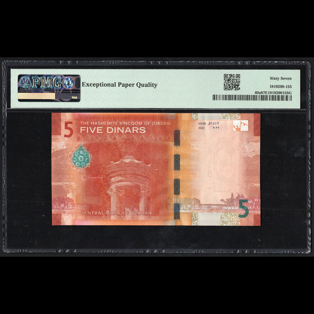 Jordan - 5 Dinars 2022 - Pick # 40a - PMG 67 EPQ