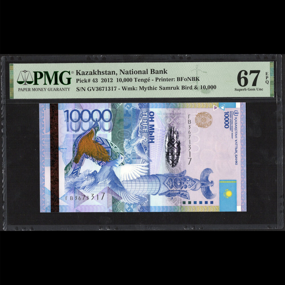 Kazachstan - 10.000 Tengé 2012 - Pick # 43 - PMG 67 EPQ