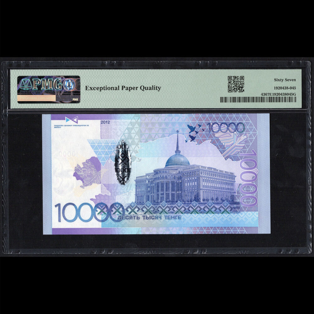 Kazachstan - 10.000 Tengé 2012 - Pick # 43 - PMG 67 EPQ