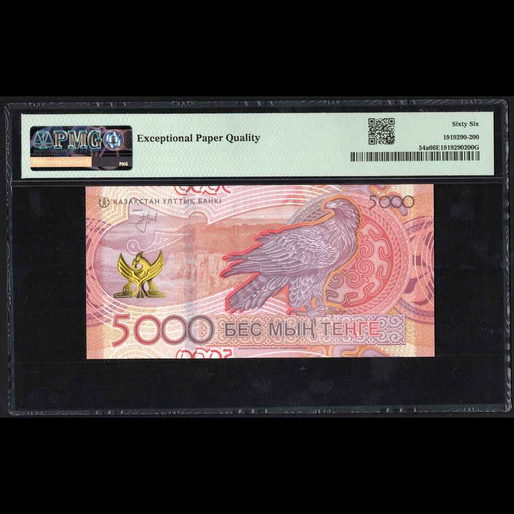 Kazachstan - 5.000 Tengé 2023 - Pick # 54a - PMG 66 EPQ