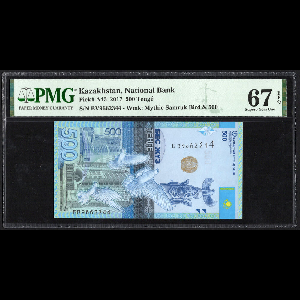 Kazachstan - 500 Tengé 2017 - Pick # A45 - PMG 67 EPQ