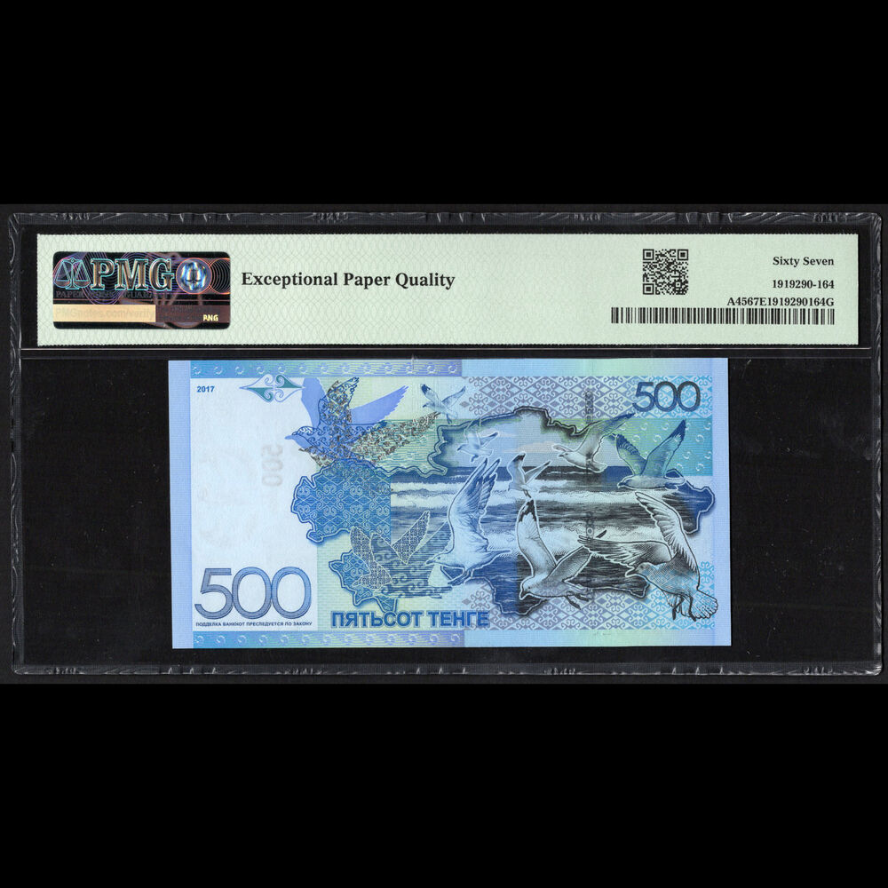 Kazachstan - 500 Tengé 2017 - Pick # A45 - PMG 67 EPQ