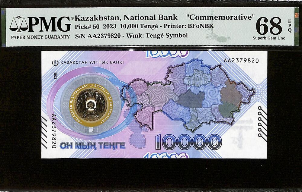 Kazakhstan - 10.000 Tenge 2023 - Pick # 50 - COMMEMORATIVE - PMG 68 EPQ