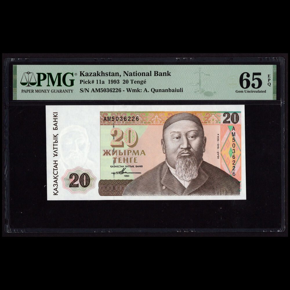 Kazakhstan - 20 Tenge 1993 - Pick # 11a - PMG 65 EPQ