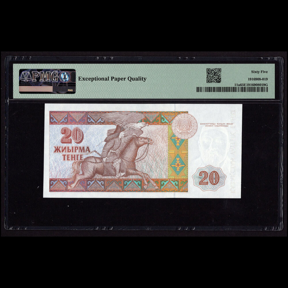 Kazakhstan - 20 Tenge 1993 - Pick # 11a - PMG 65 EPQ