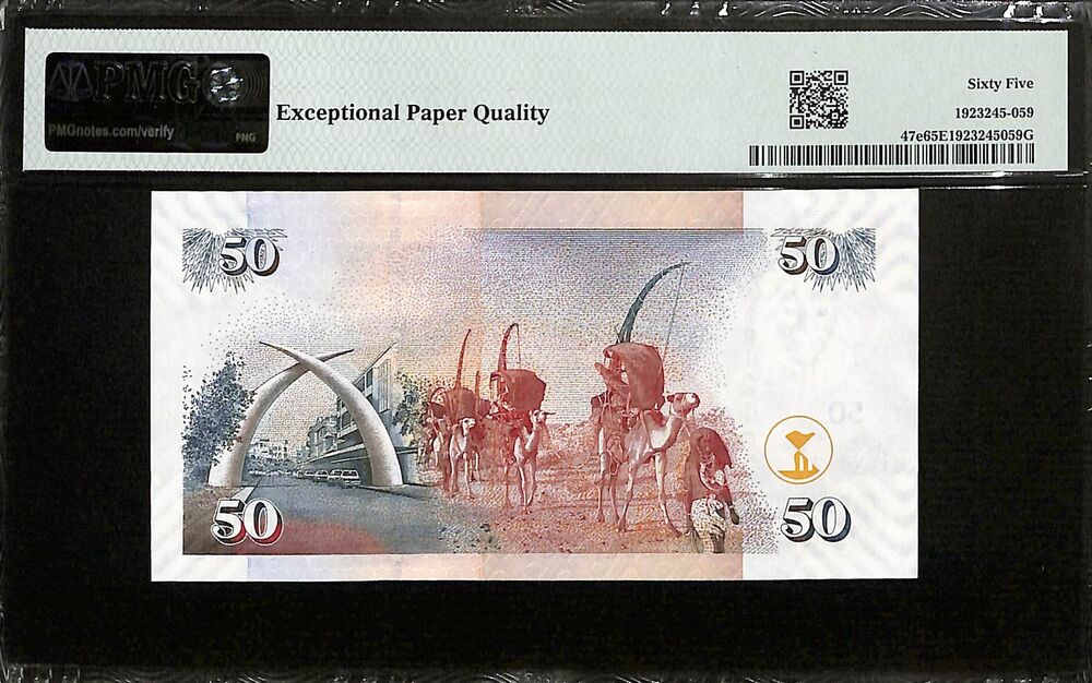 Kenya - 50 Shillings 2010 - Pick # 47e - PMG 65 EPQ