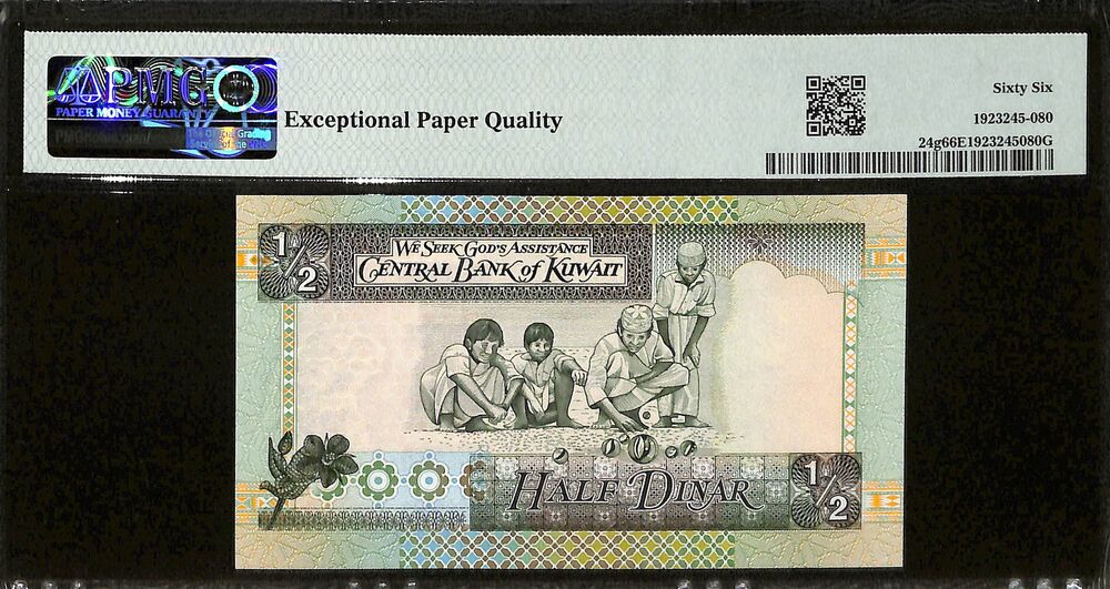 Kuwait - 1/2 Dinar 1968 (ND 1994) - Pick # 24g - PMG 66 EPQ