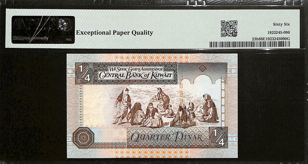 Kuwait - 1/4 Dinar 1968 (ND 1994) - Pick # 23h - PMG 66 EPQ