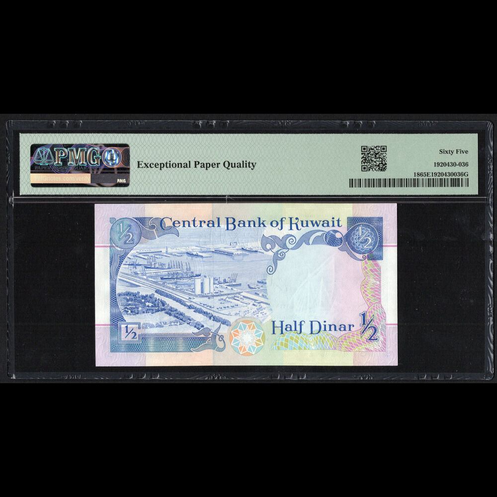 Kuwait - 1/2 Dinar 1968 - Pick # 18 - PMG 65 EPQ