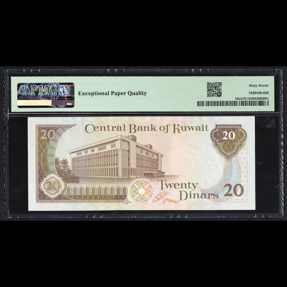 Kuwait - 20 Dinars 1968 - Pick # 16x - CANCELLED CONTRABAND NOTE- PMG 67 EPQ
