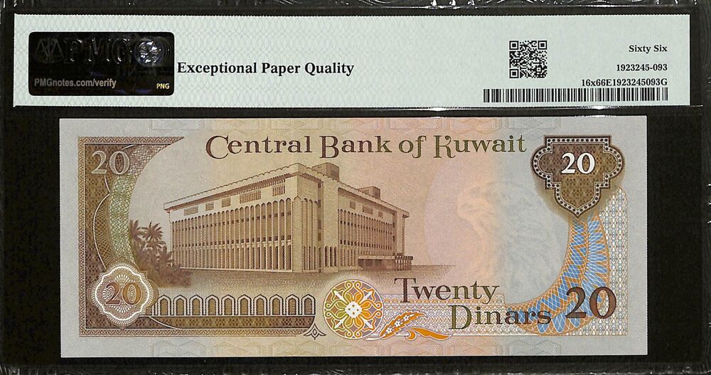 Kuwait - 20 Dinars 1968 (ND 1986-91) - Pick # 16x - PMG 66 EPQ