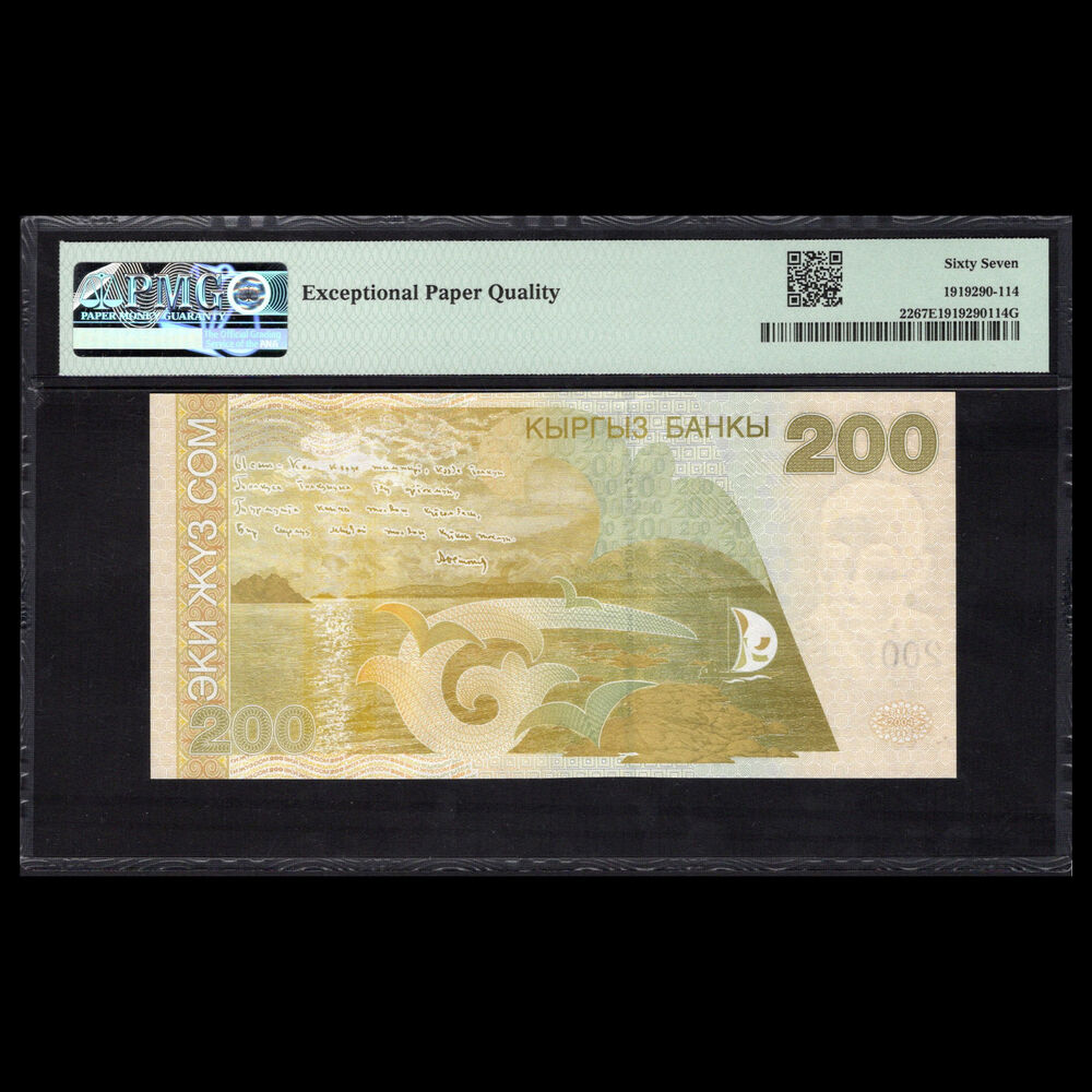 Kyrgystan - 200 Som 2004 - Pick # 22 - PMG 67 EPQ