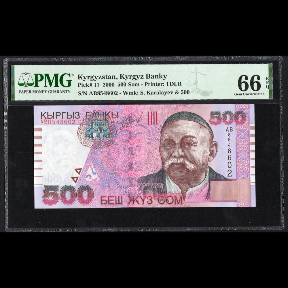 Kyrgystan - 500 Som 2000 - Pick # 17 - PMG 66 EPQ
