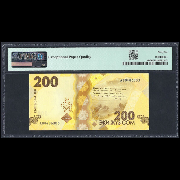 Kyrgyzstan - 200 Som 2023 - Pick # 37a - PMG 66 EPQ