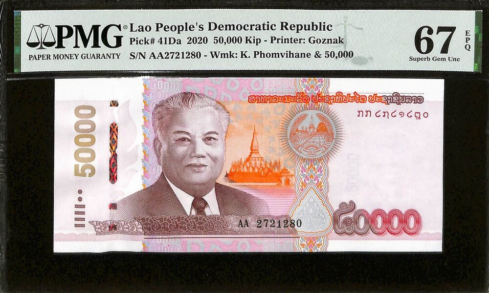 Laos - 50.000 Kip 2020 - Pick # 41Da - PMG 67 EPQ