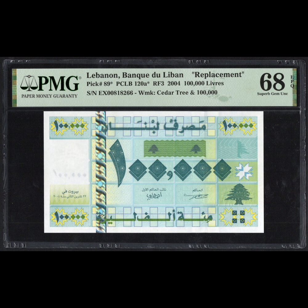 Lebanon - 100.000 Livres 2004 - Pick # 89 - REPLACEMENT - PMG 68 EPQ