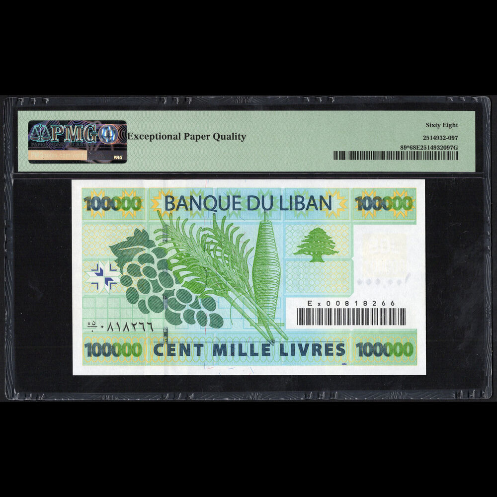 Lebanon - 100.000 Livres 2004 - Pick # 89 - REPLACEMENT - PMG 68 EPQ
