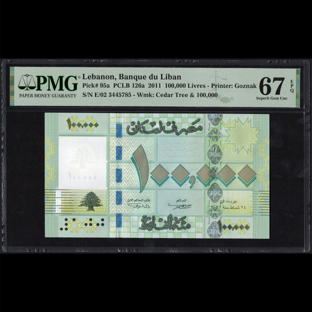 Lebanon - 100.000 Livres 2011 - Pick # PCLB 126a - PMG 67 EPQ