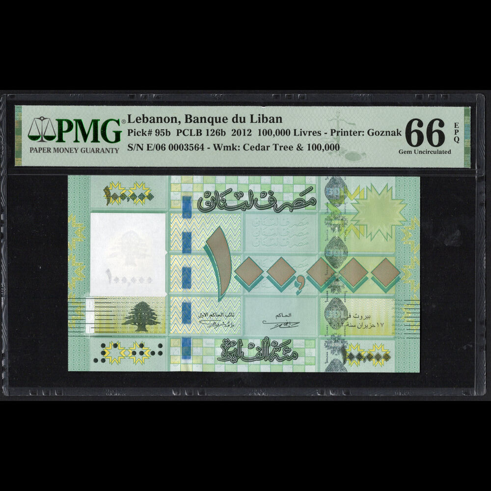 Lebanon - 100.000 Livres 2012 - Pick # PCLB 95b - PMG 66 EPQ