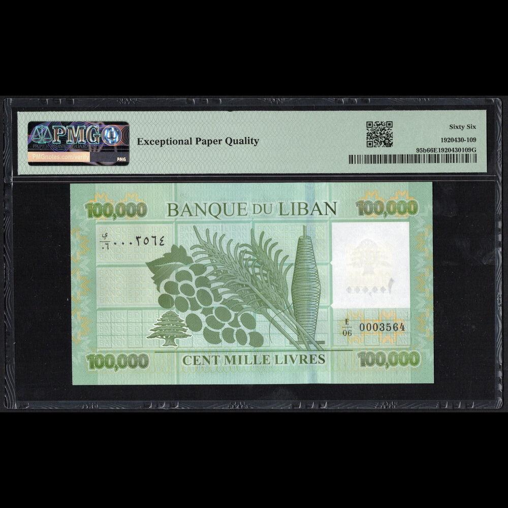 Lebanon - 100.000 Livres 2012 - Pick # PCLB 95b - PMG 66 EPQ