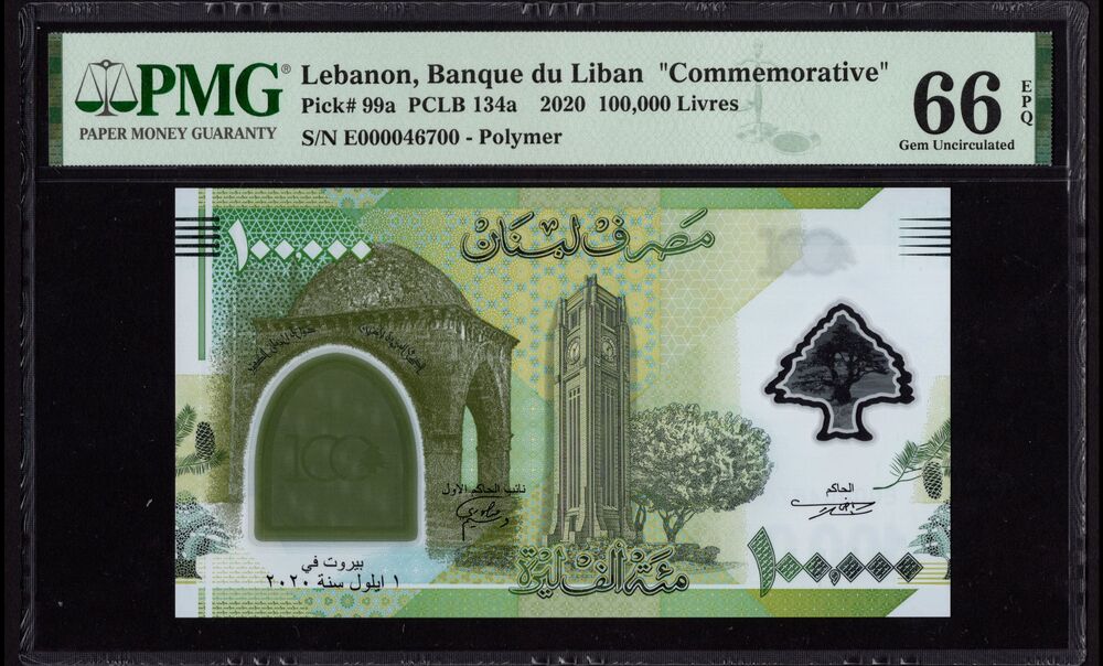 Lebanon - 100.000 Livres 2020 - Pick # 99a - COMMEMORATIVE - PMG 66 EPQ