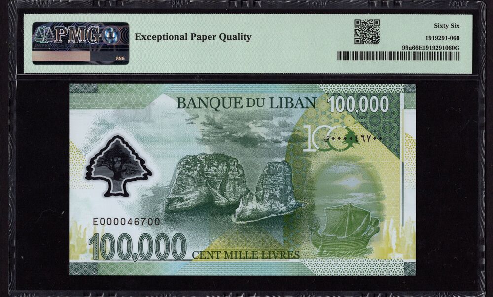 Lebanon - 100.000 Livres 2020 - Pick # 99a - COMMEMORATIVE - PMG 66 EPQ
