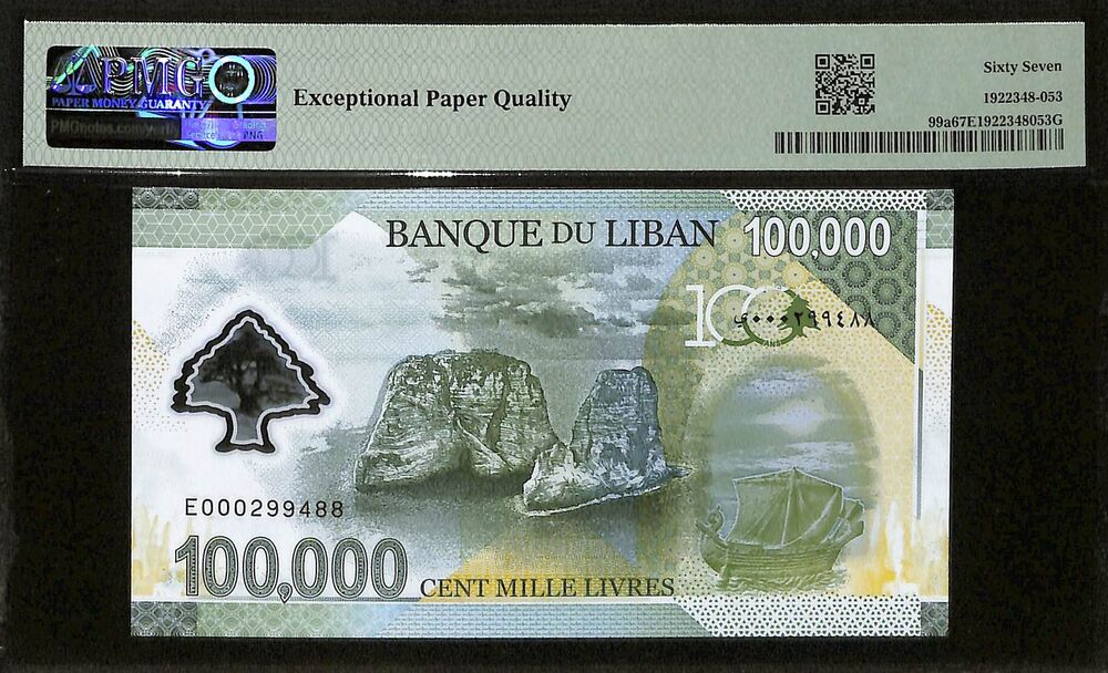 Lebanon - 100.000 Livres 2020 - Pick # 99a - COMMEMORATIVE - PMG 67 EPQ