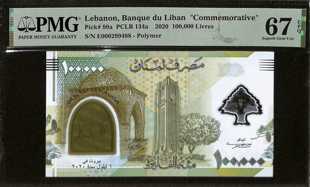 Lebanon - 100.000 Livres 2020 - Pick # 99a - COMMEMORATIVE - PMG 67 EPQ
