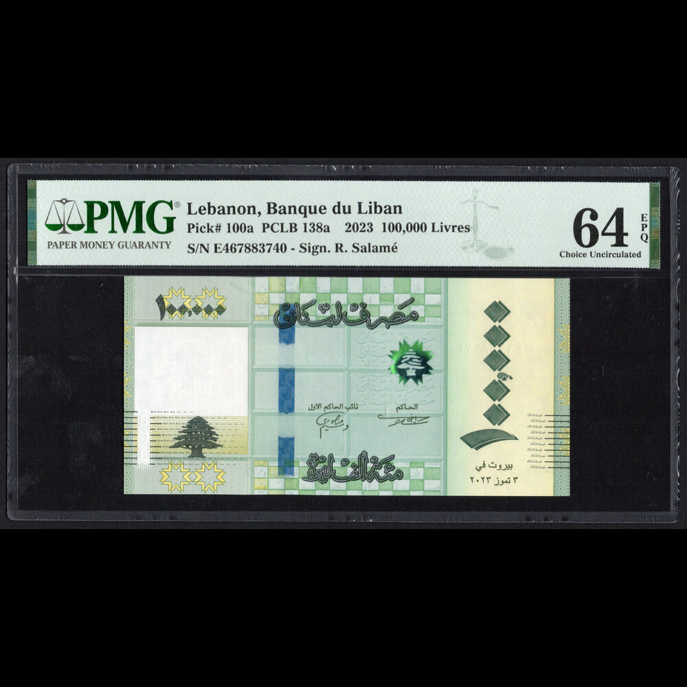 Lebanon - 100.000 Livres 2023 - Pick # 100a - PMG 64 EPQ