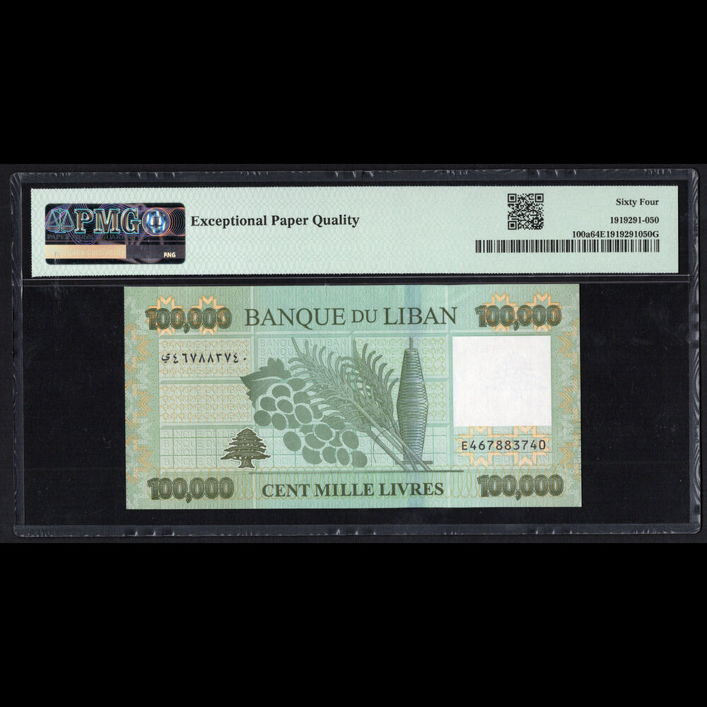 Lebanon - 100.000 Livres 2023 - Pick # 100a - PMG 64 EPQ