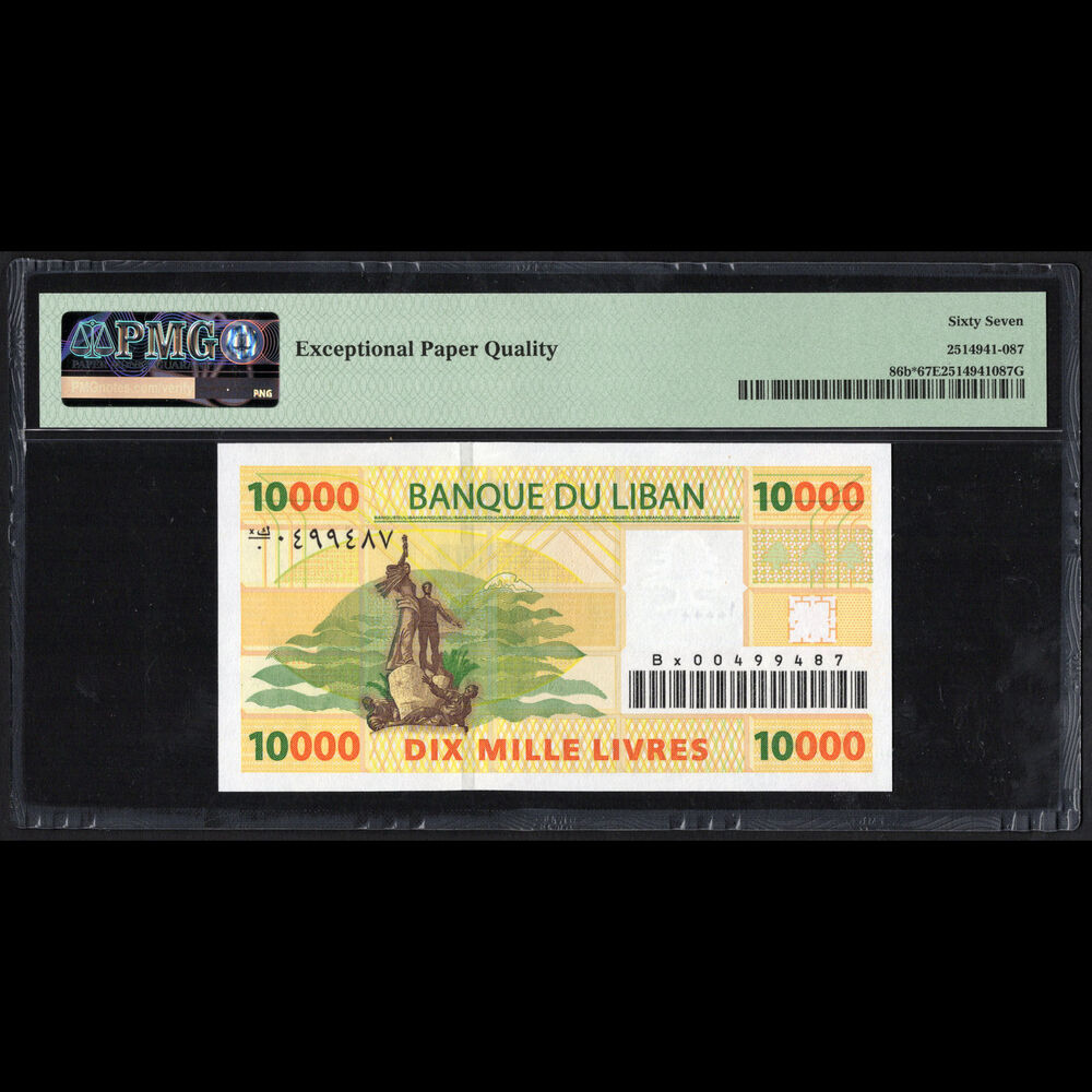 Lebanon - 10.000 Livres 2008 - Pick # 86b - REPLACEMENT - PMG 67 EPQ