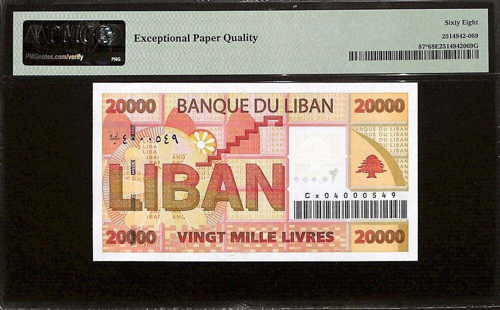 Lebanon - 20.000 Livres 2004 - Pick # 87 - REPLACEMENT - PMG 68 EPQ